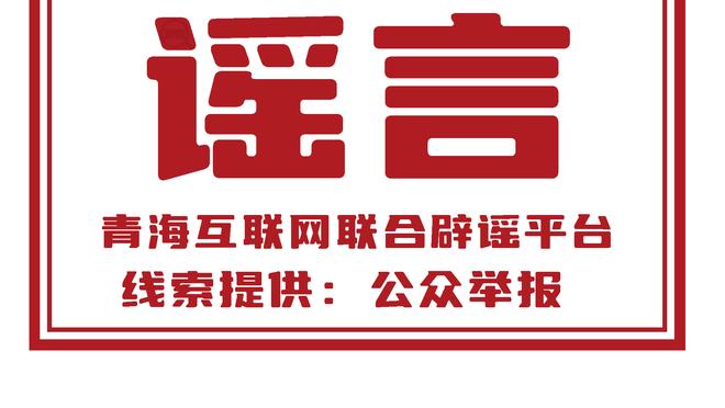 明日76人战绿军 恩比德出战成疑 豪斯与乌布雷将继续缺战！